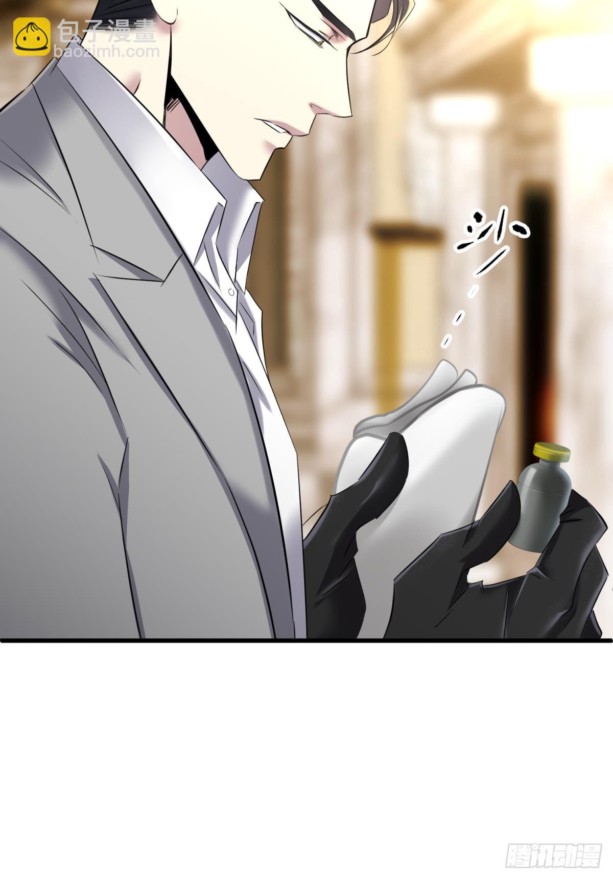 天堂副本看我攻略男神 - 刺殺(1/2) - 7