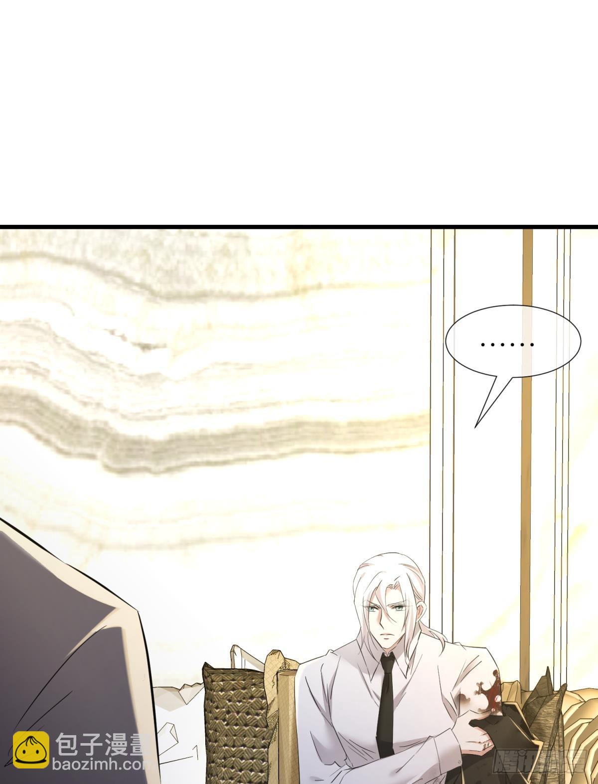 天堂副本看我攻略男神 - 刺殺(1/2) - 8