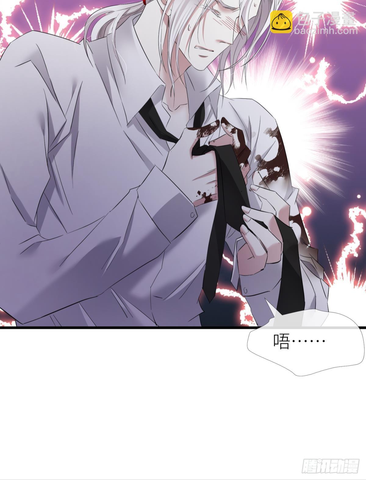 天堂副本看我攻略男神 - 刺殺(1/2) - 2