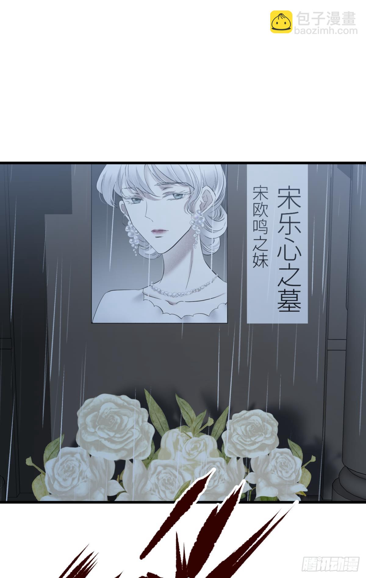 天堂副本看我攻略男神 - 刺殺(1/2) - 5