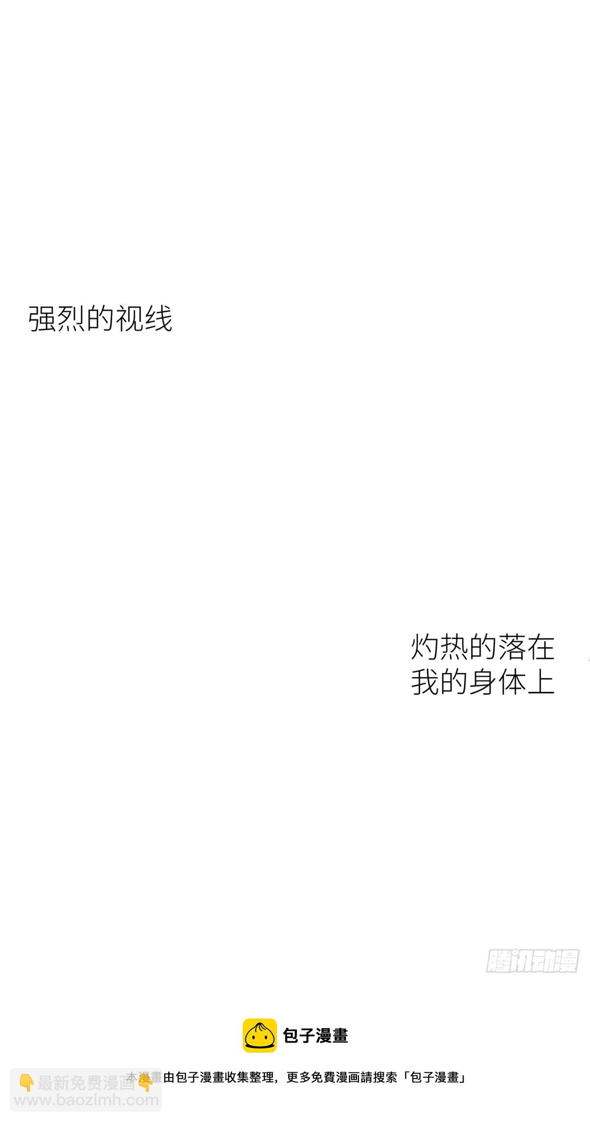 天堂副本看我攻略男神 - 刺殺(1/2) - 2