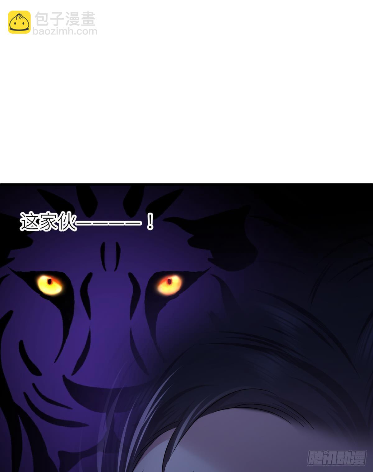 天堂副本看我攻略男神 - 刺殺(2/2) - 2