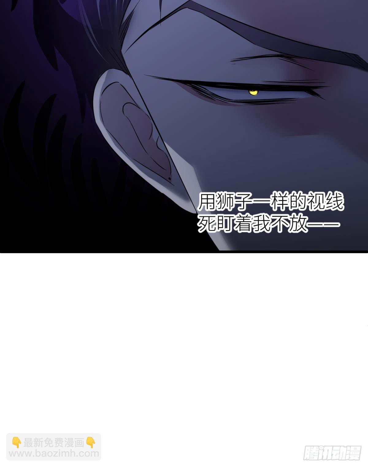 天堂副本看我攻略男神 - 刺殺(2/2) - 3