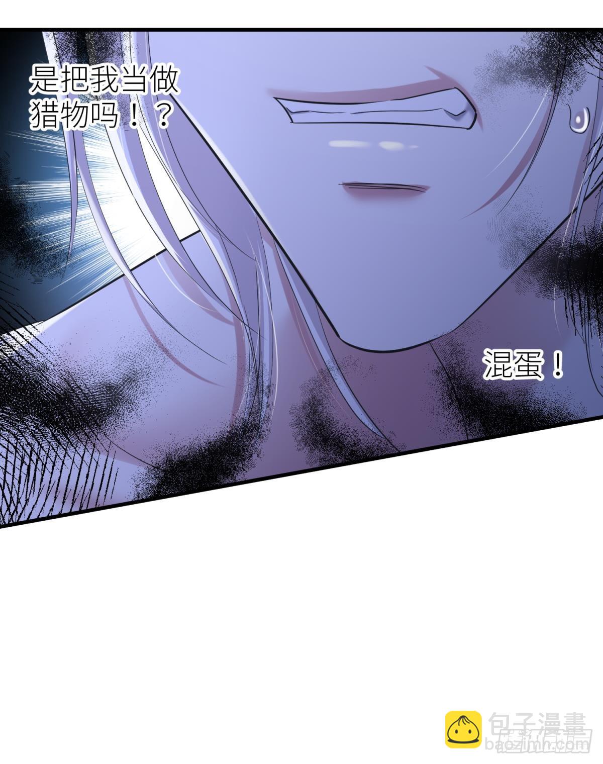 天堂副本看我攻略男神 - 刺殺(2/2) - 1