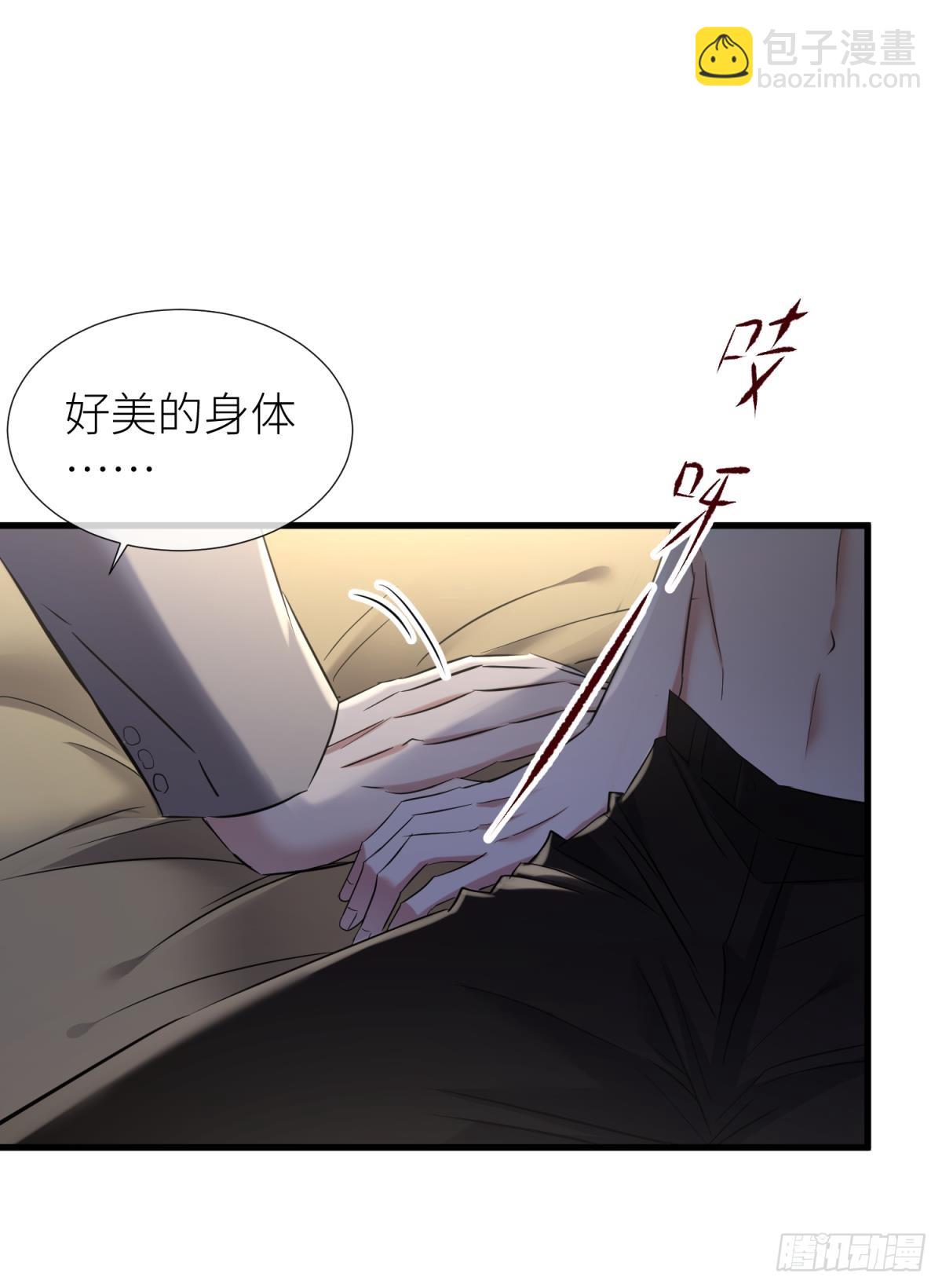 天堂副本看我攻略男神 - 刺殺(2/2) - 2