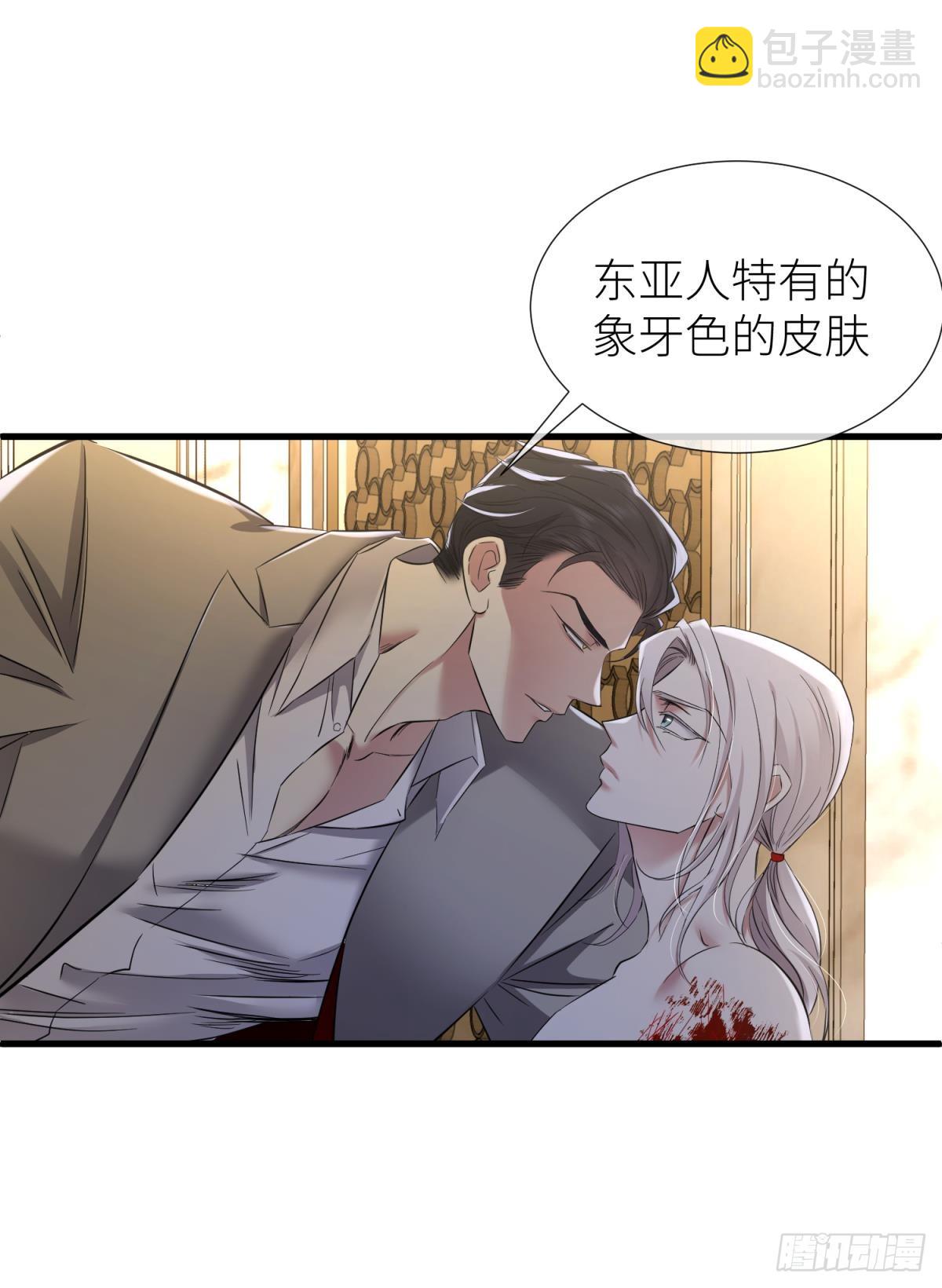 天堂副本看我攻略男神 - 刺殺(2/2) - 3