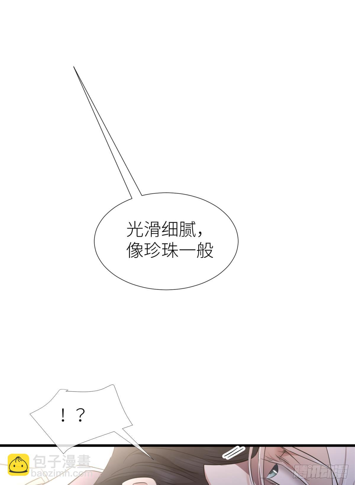 天堂副本看我攻略男神 - 刺殺(2/2) - 1