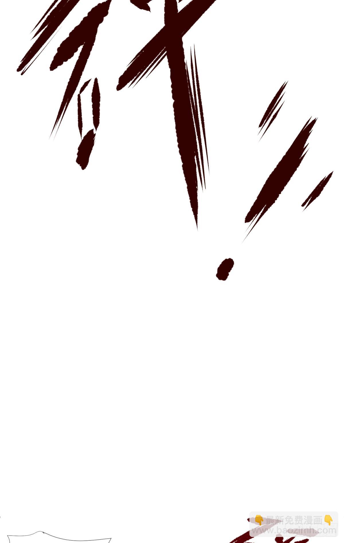 天堂副本看我攻略男神 - 刺殺(1/2) - 6