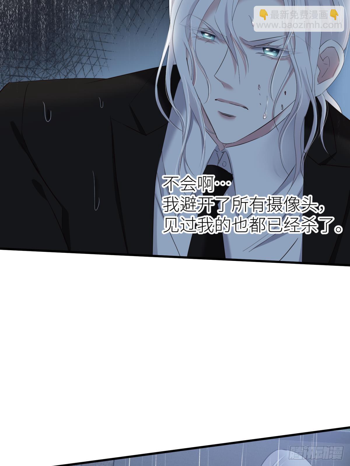 天堂副本看我攻略男神 - 刺殺(1/2) - 1