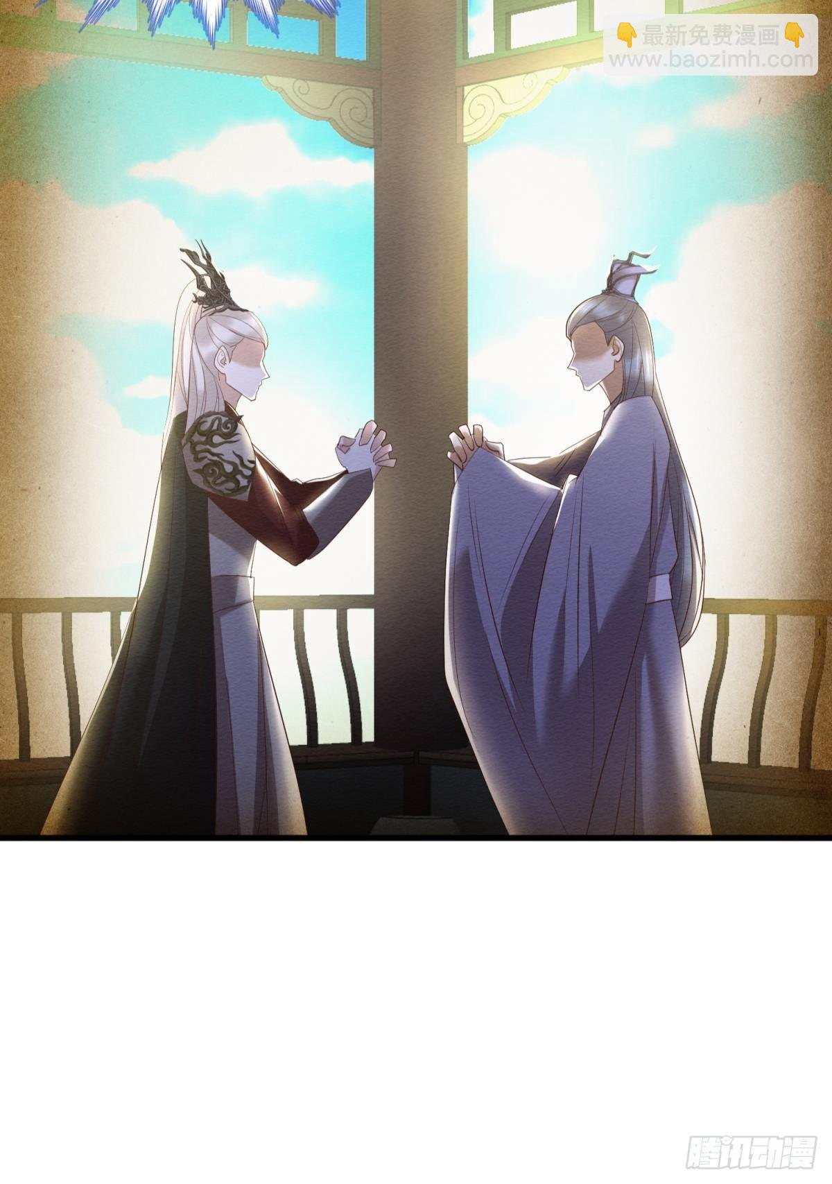 天堂副本看我攻略男神 - 第六話 完全佔有(1/2) - 5