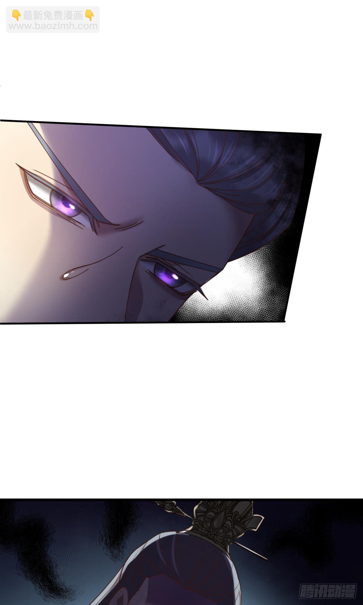 天堂副本看我攻略男神 - 第六話 完全佔有(1/2) - 6