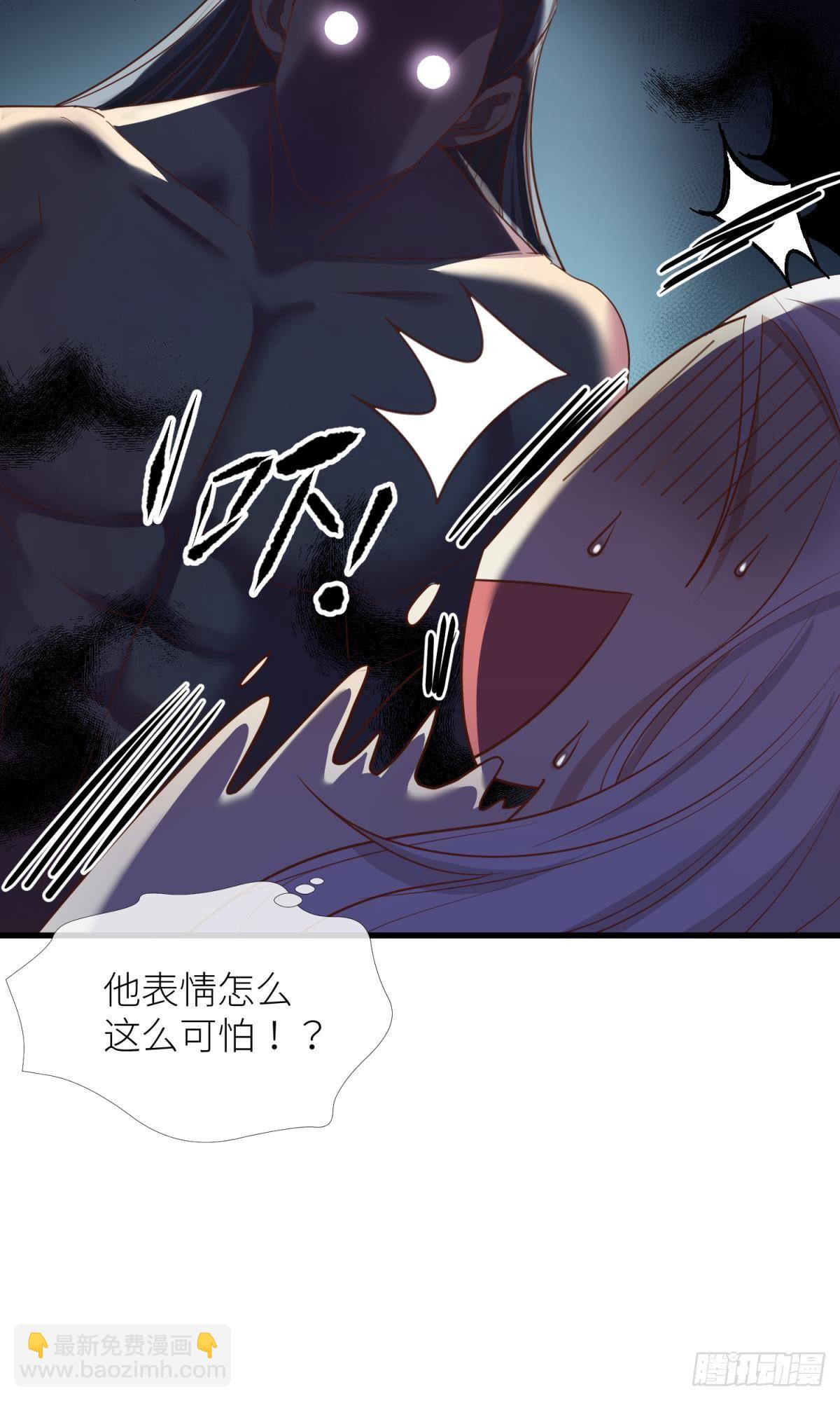 天堂副本看我攻略男神 - 第六話 完全佔有(1/2) - 7