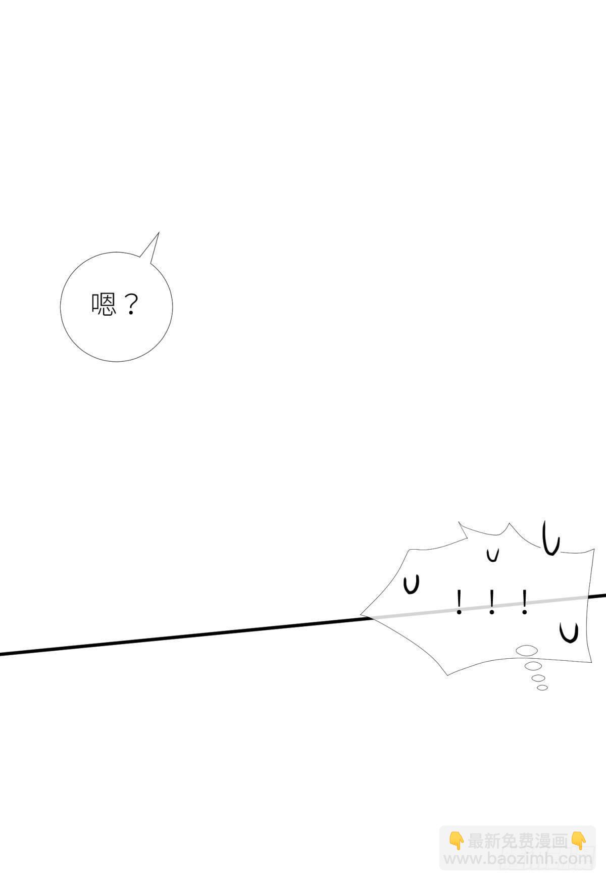 天堂副本看我攻略男神 - 第六話 完全佔有(1/2) - 2