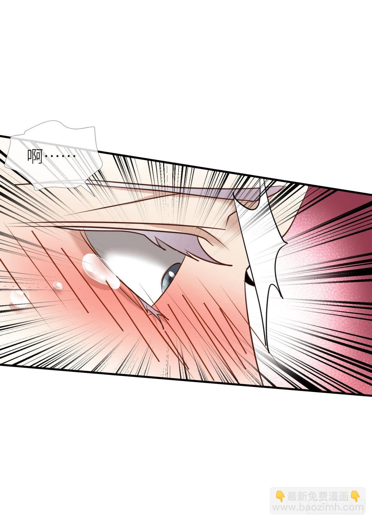 天堂副本看我攻略男神 - 第六話 完全佔有(1/2) - 7