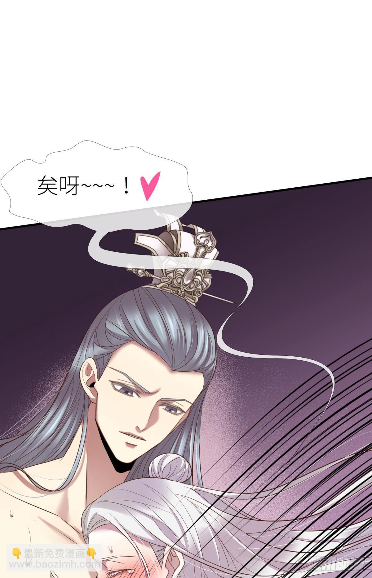 天堂副本看我攻略男神 - 第六話 完全佔有(1/2) - 8