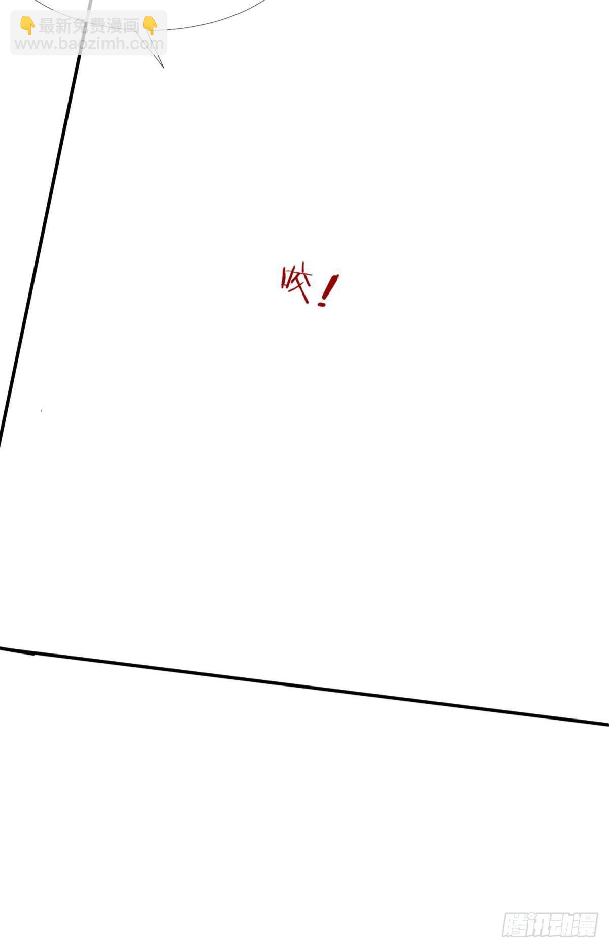 天堂副本看我攻略男神 - 第六話 完全佔有(1/2) - 2