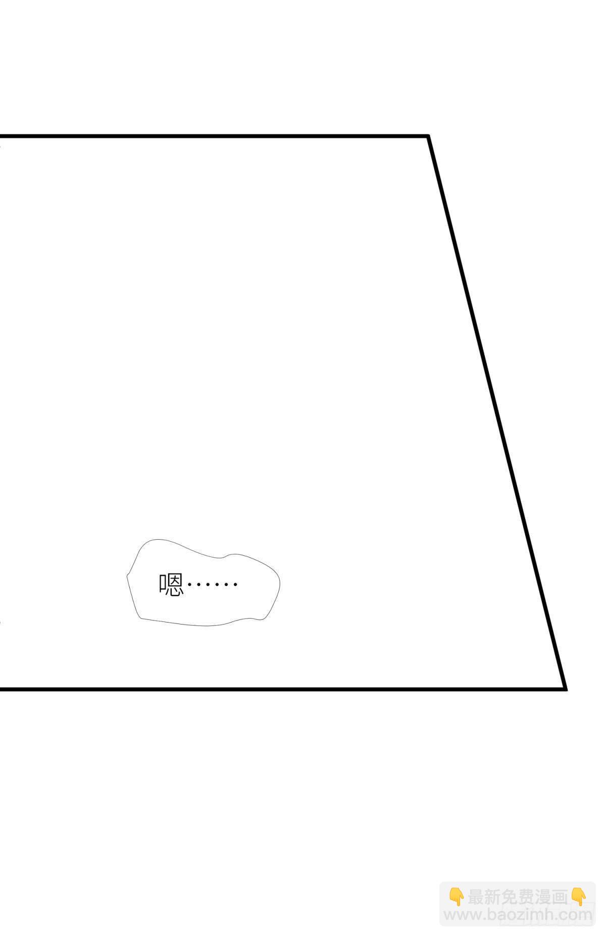 天堂副本看我攻略男神 - 第六話 完全佔有(1/2) - 7