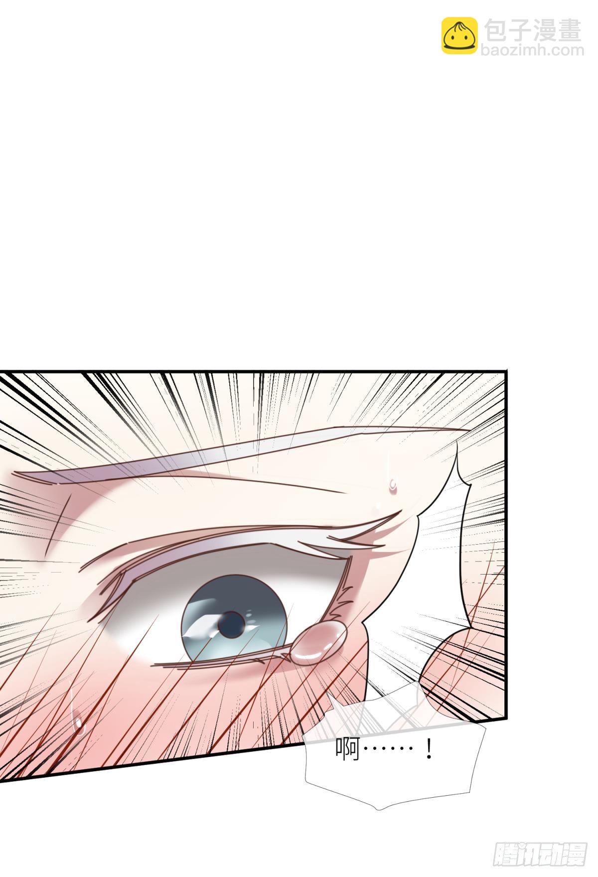 天堂副本看我攻略男神 - 第六話 完全佔有(1/2) - 6