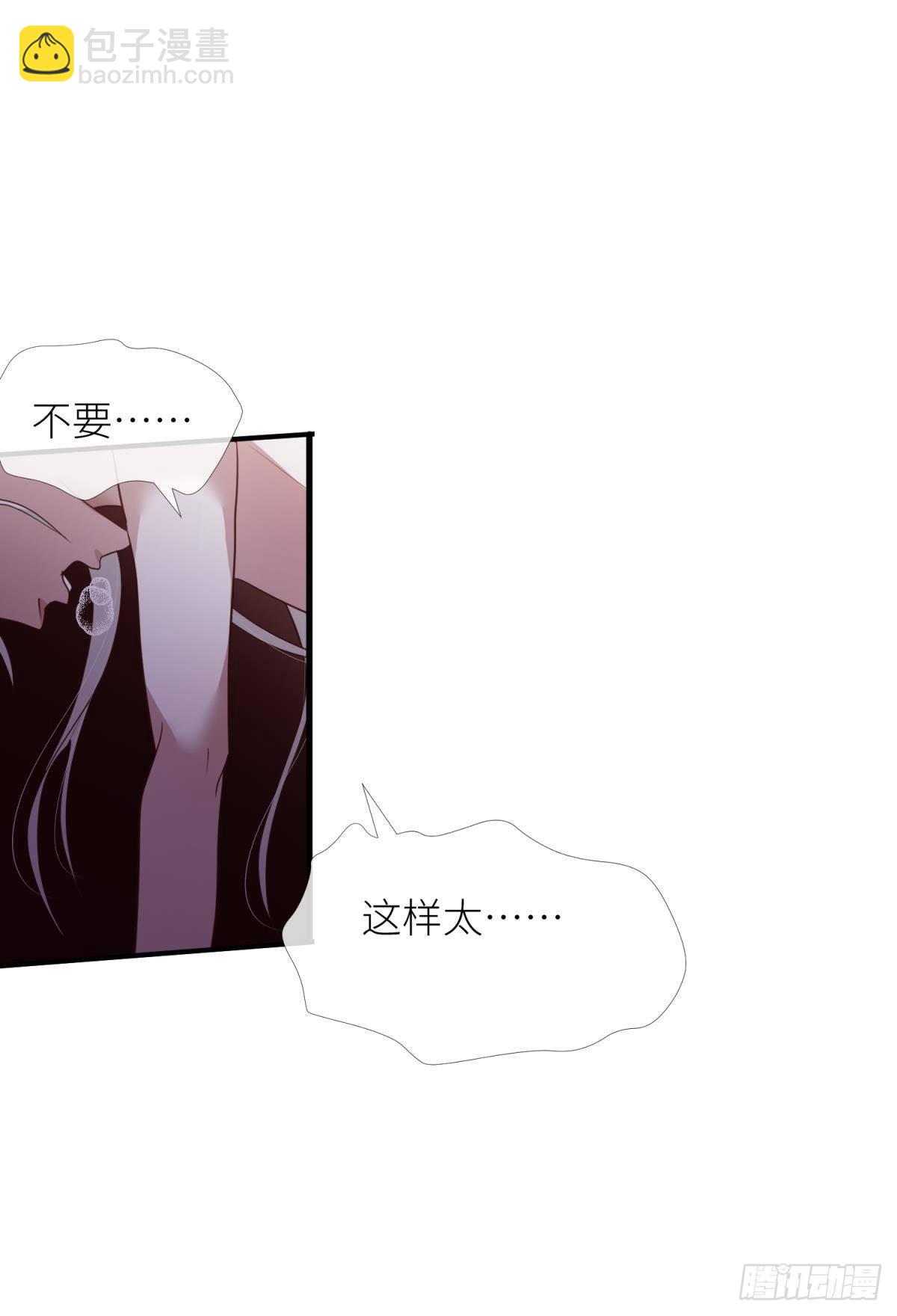 天堂副本看我攻略男神 - 第六話 完全佔有(1/2) - 7