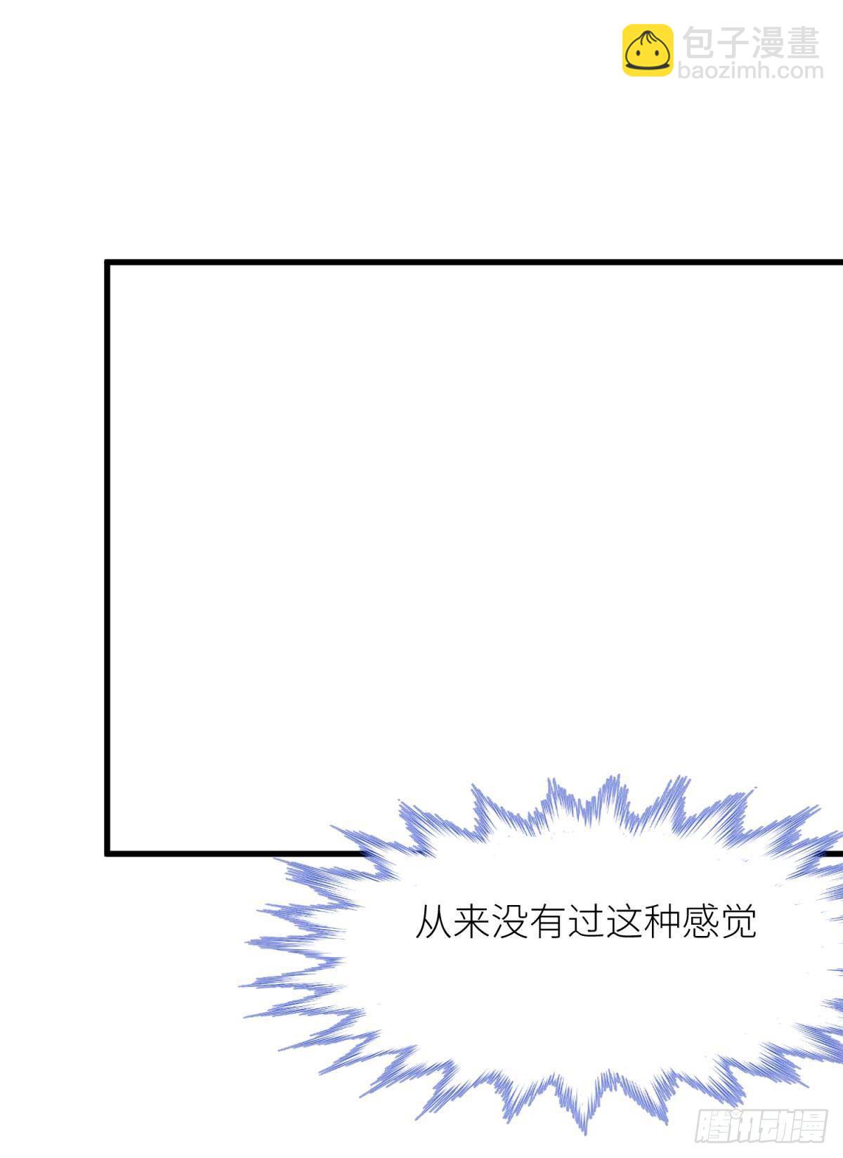 天堂副本看我攻略男神 - 第六話 完全佔有(1/2) - 2