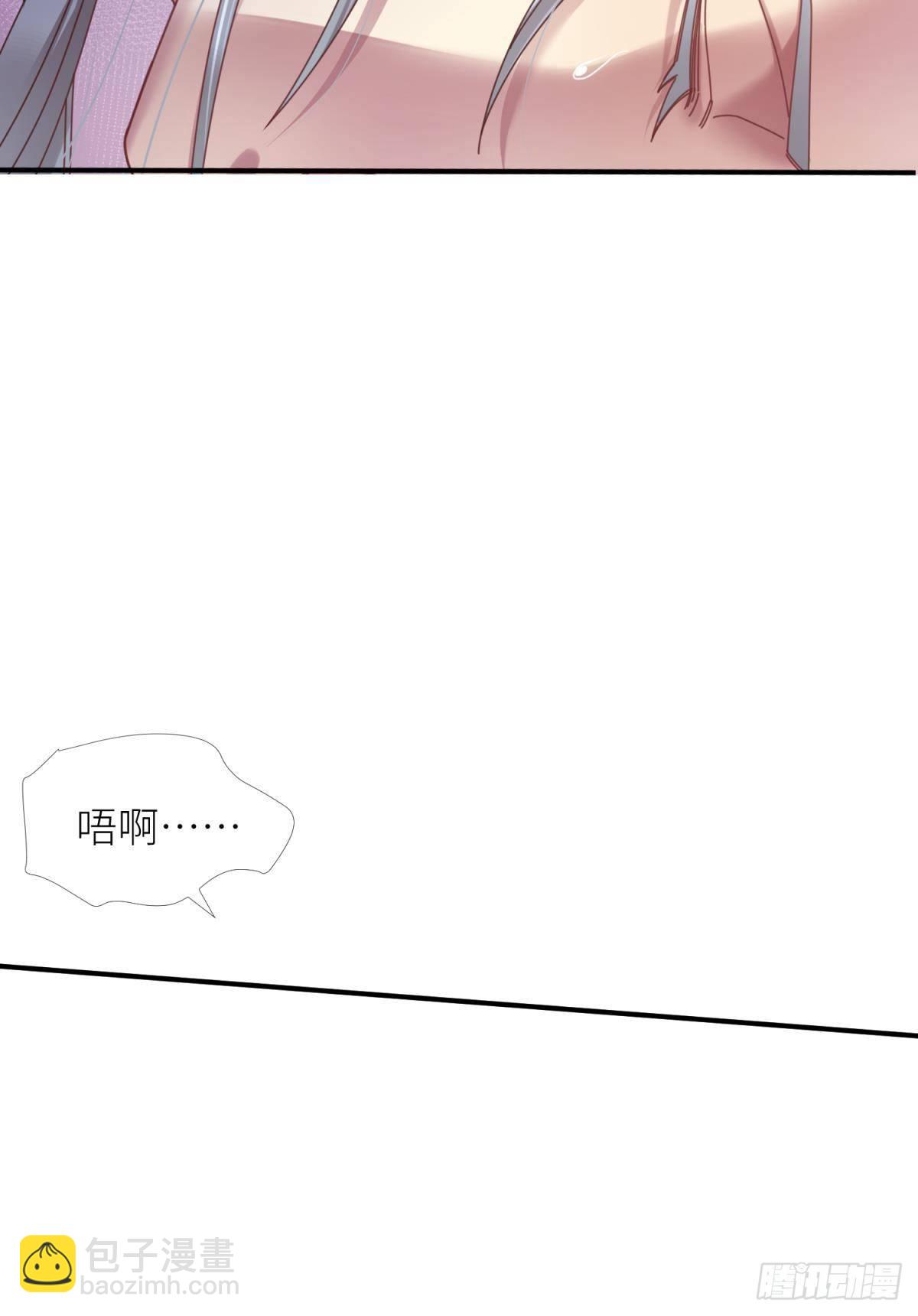 天堂副本看我攻略男神 - 第六話 完全佔有(1/2) - 8