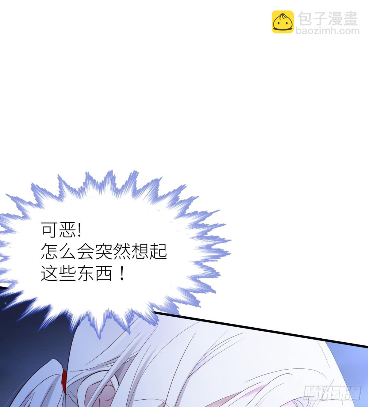 天堂副本看我攻略男神 - 不會放過你(1/2) - 2