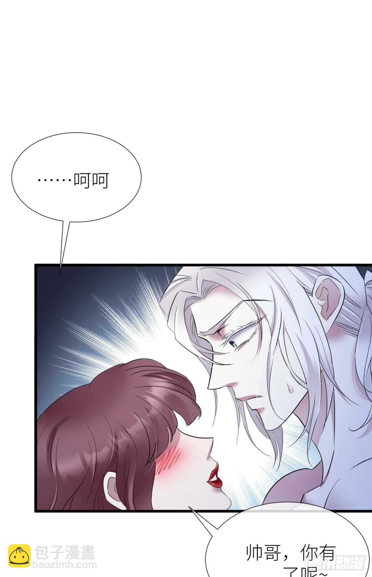 天堂副本看我攻略男神 - 不會放過你(1/2) - 4