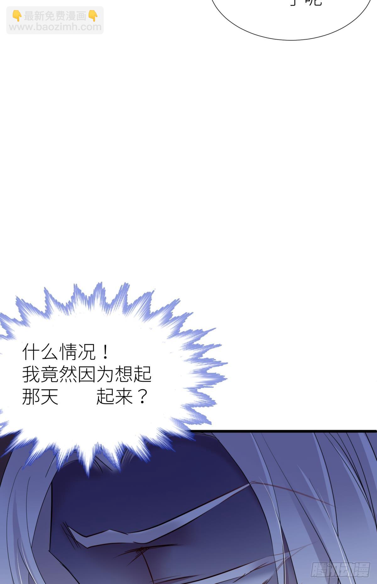 天堂副本看我攻略男神 - 不會放過你(1/2) - 5