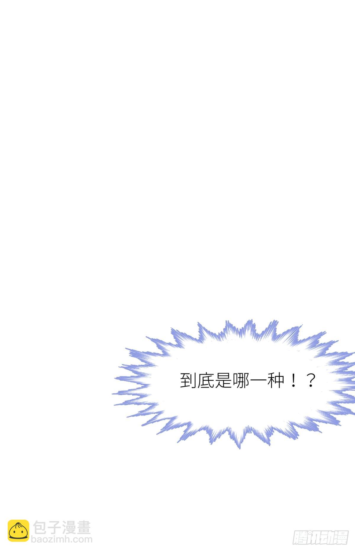 天堂副本看我攻略男神 - 不會放過你(1/2) - 7