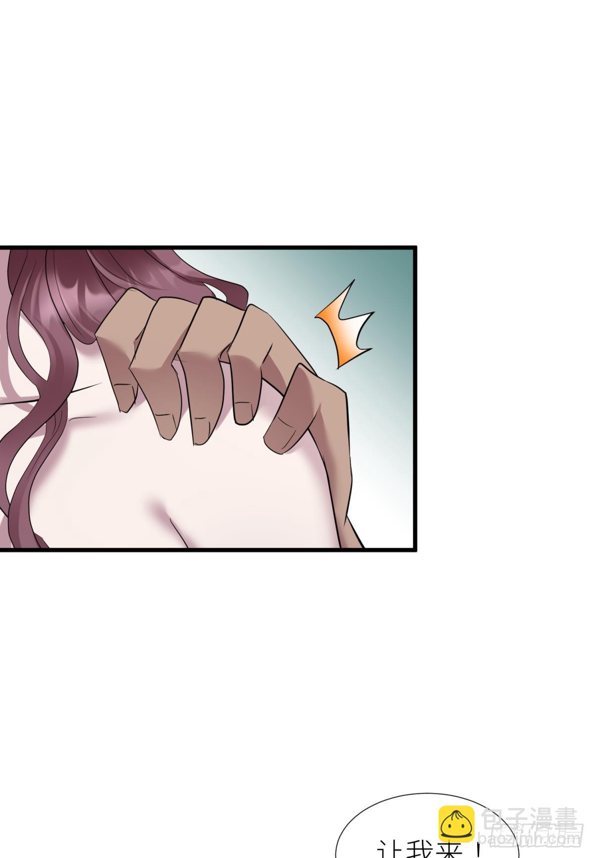 天堂副本看我攻略男神 - 不會放過你(1/2) - 3