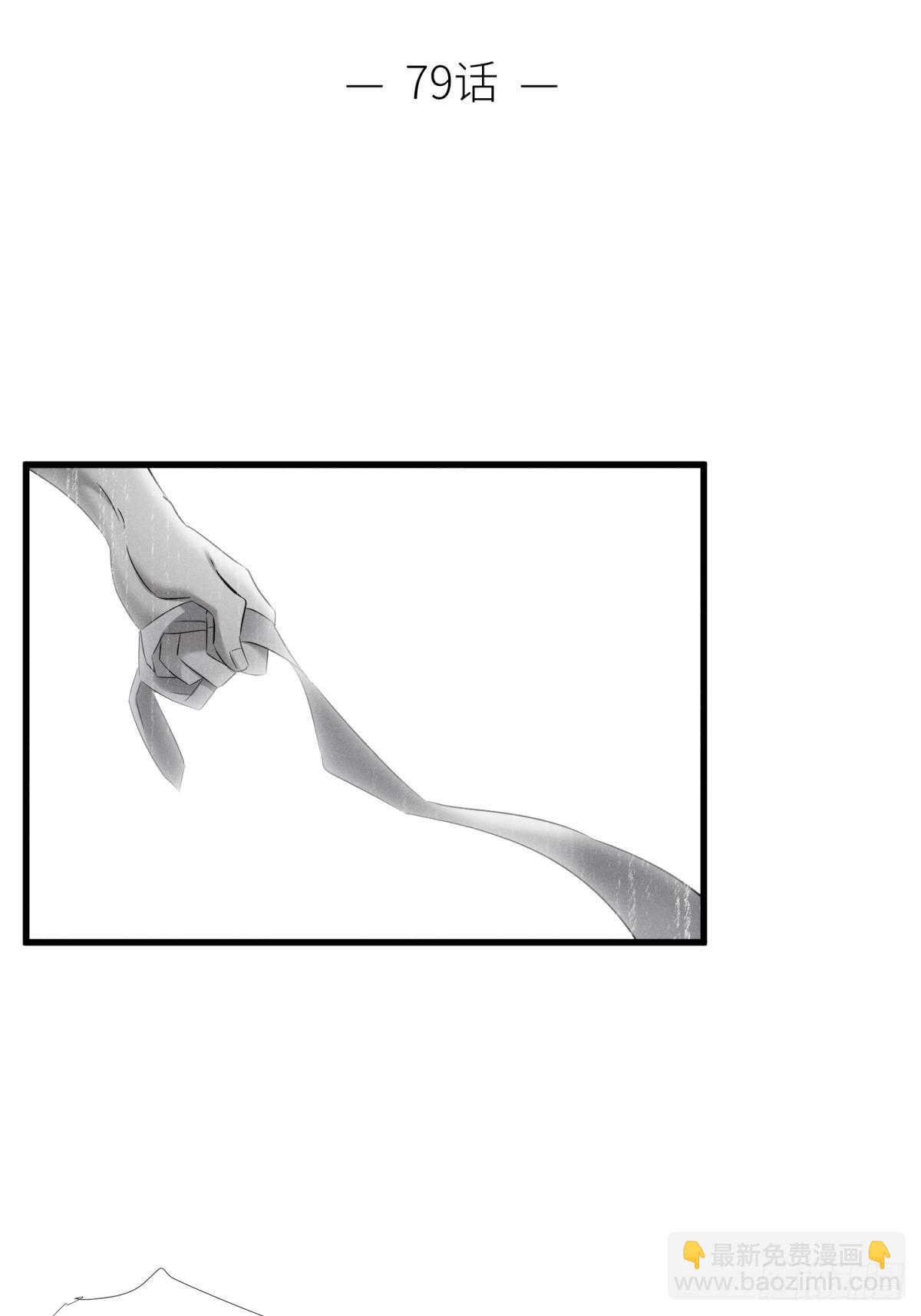 天堂副本看我攻略男神 - 不會放過你(1/2) - 2