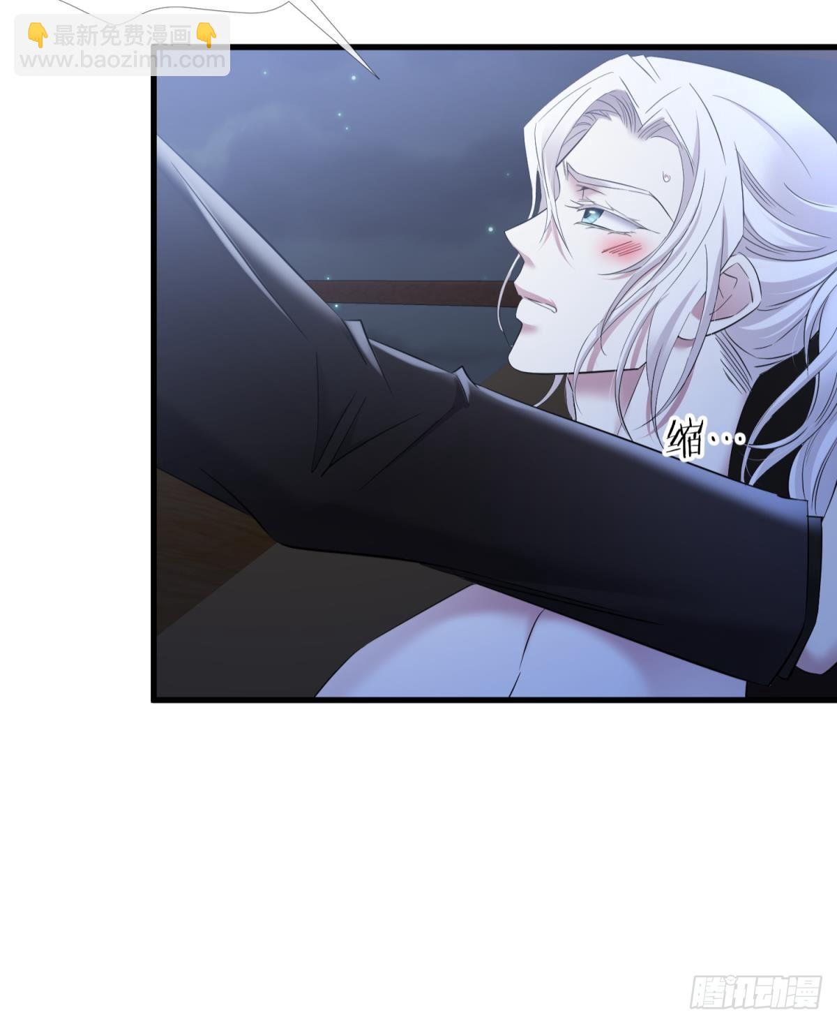 天堂副本看我攻略男神 - 不會放過你(1/2) - 5