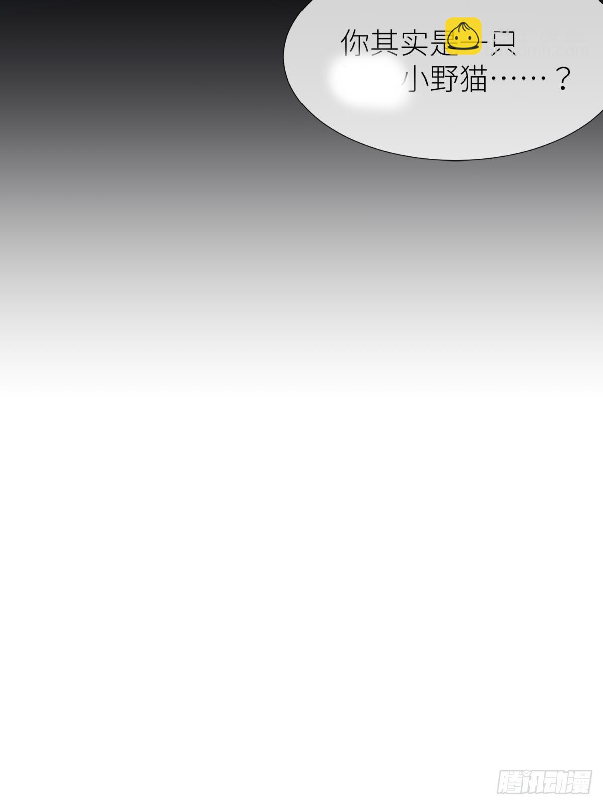 天堂副本看我攻略男神 - 不會放過你(1/2) - 8