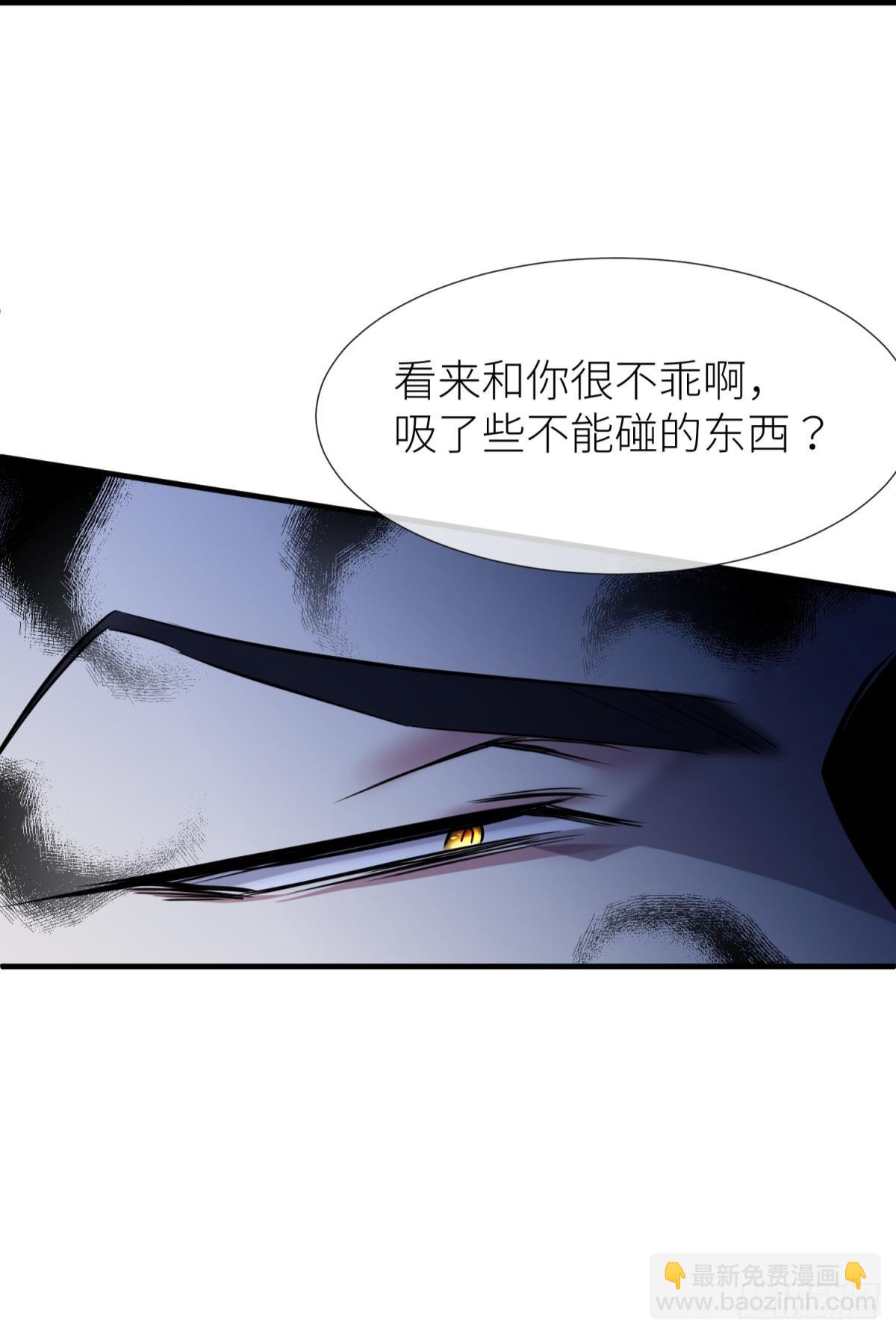 天堂副本看我攻略男神 - 不會放過你(1/2) - 7