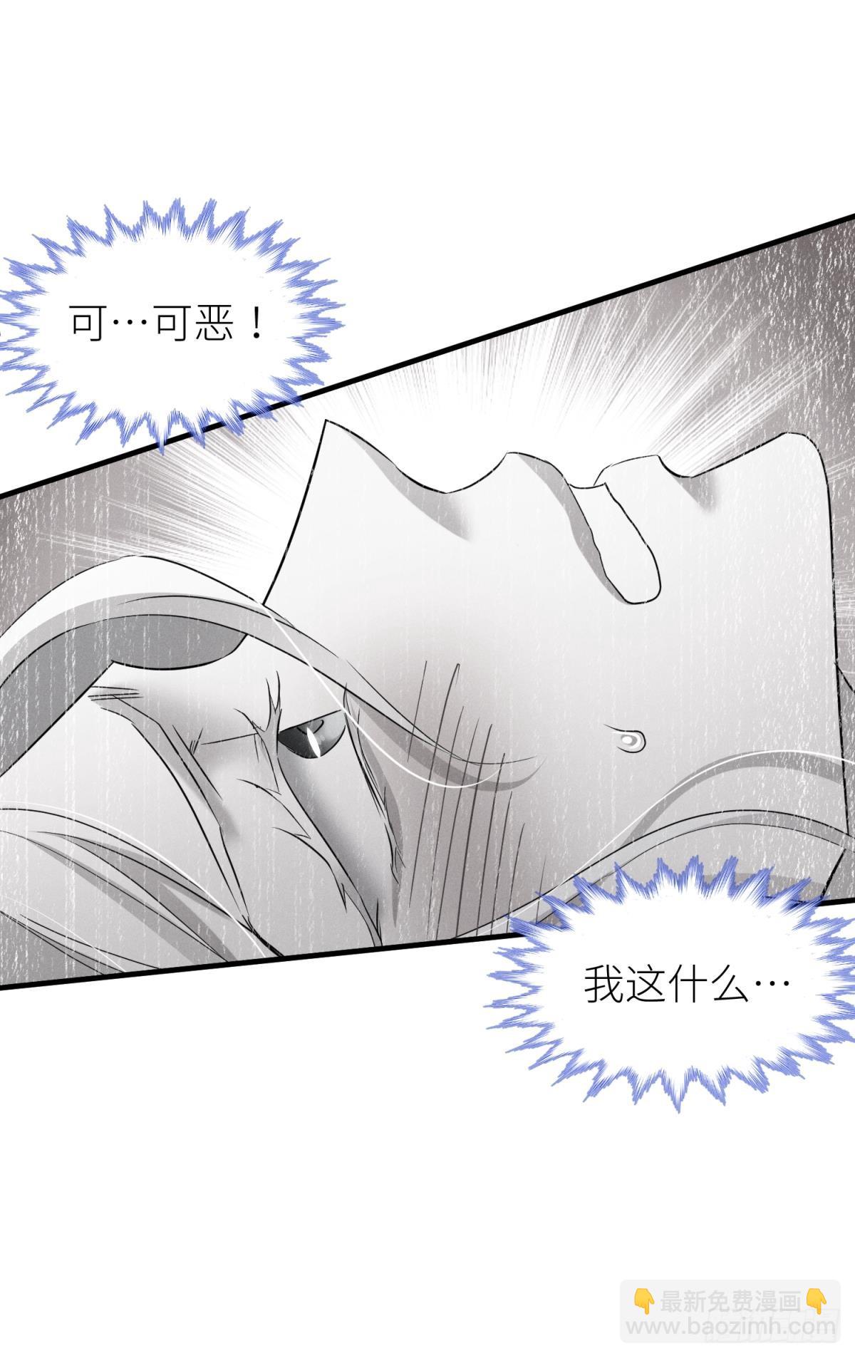 天堂副本看我攻略男神 - 不會放過你(1/2) - 4