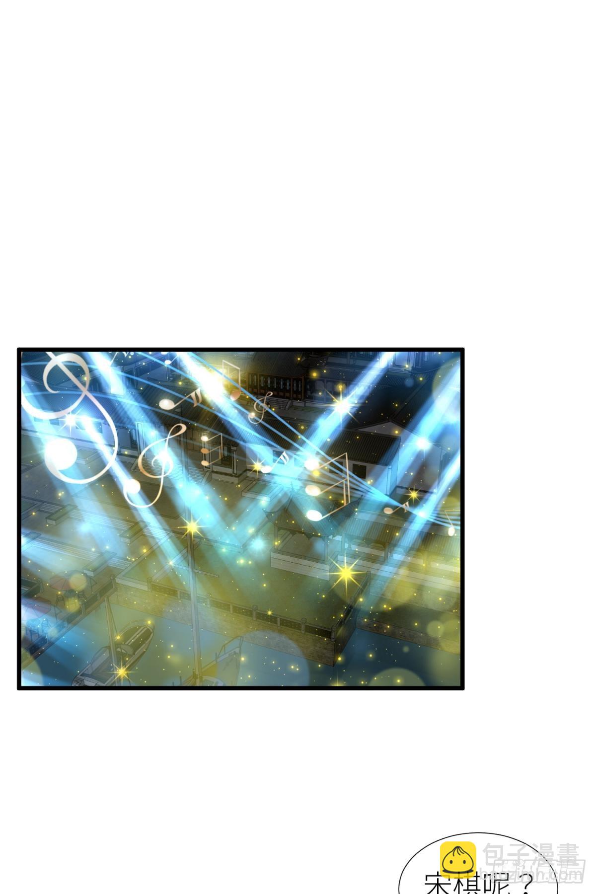 天堂副本看我攻略男神 - 不會放過你(1/2) - 5