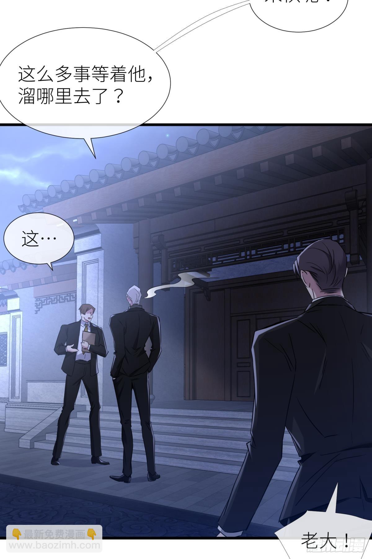 天堂副本看我攻略男神 - 不會放過你(1/2) - 6