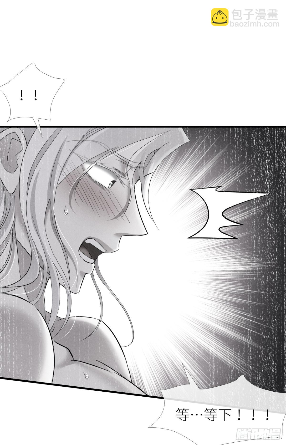 天堂副本看我攻略男神 - 不會放過你(1/2) - 5