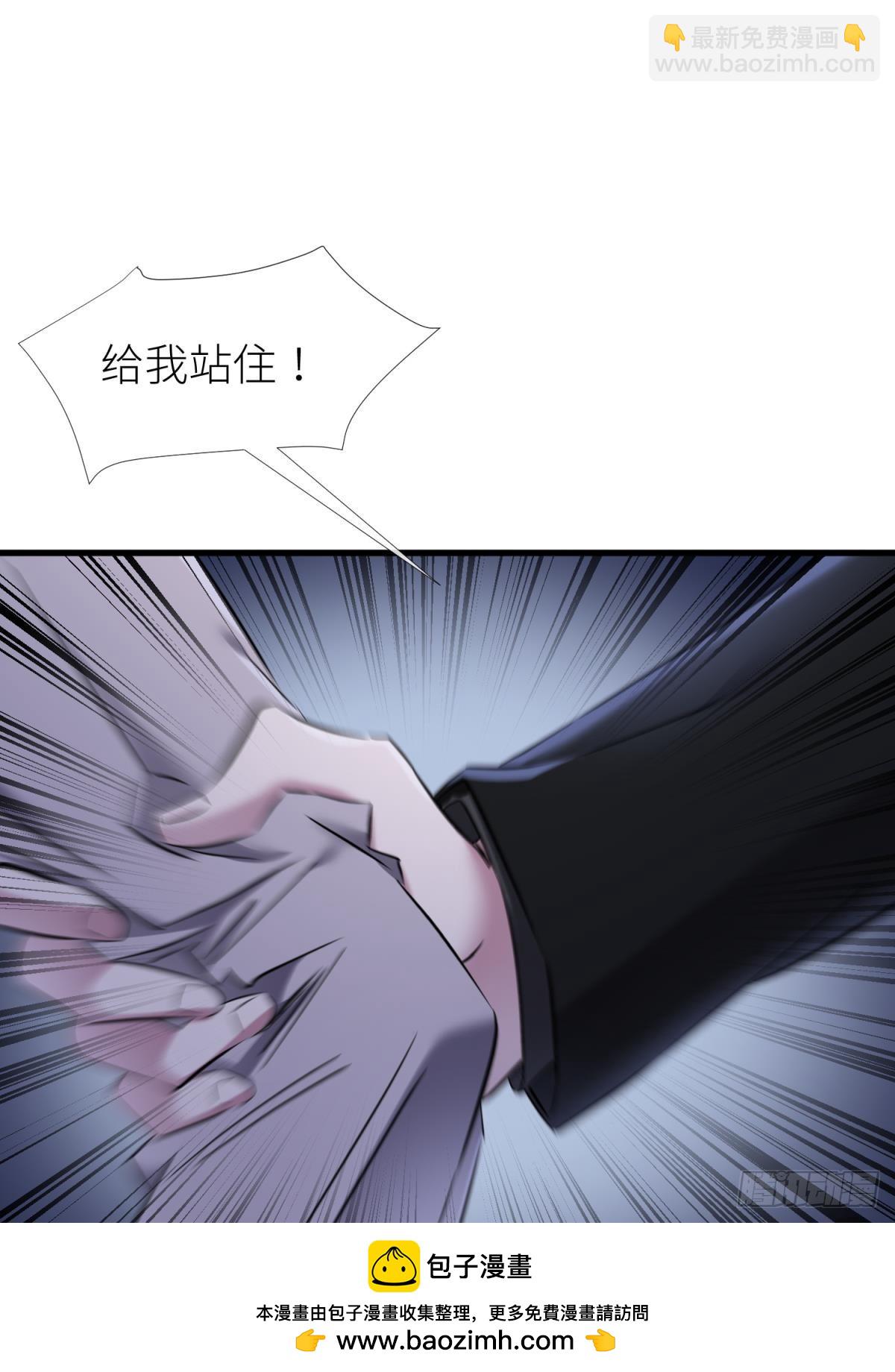 天堂副本看我攻略男神 - 不會放過你(1/2) - 2