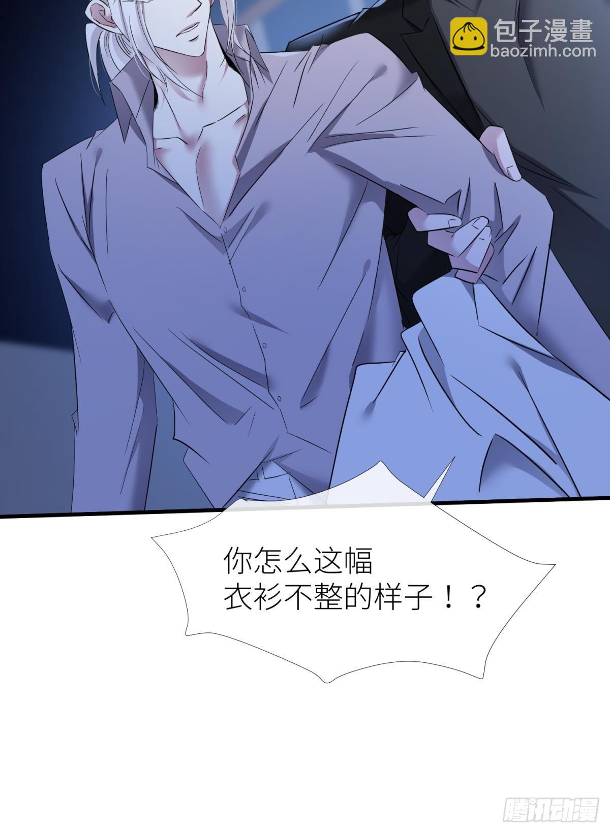 天堂副本看我攻略男神 - 不會放過你(2/2) - 6