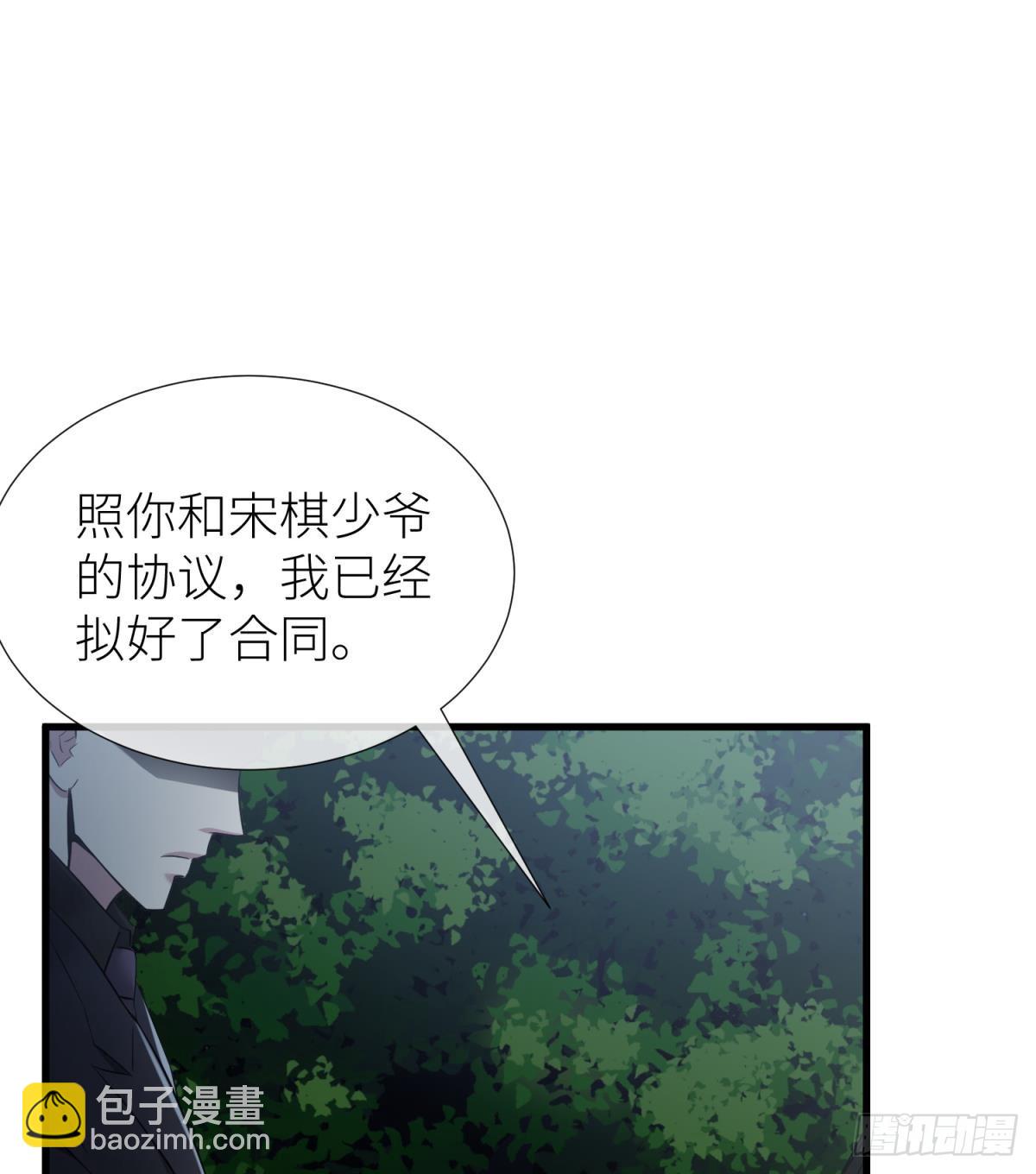 天堂副本看我攻略男神 - 不會放過你(2/2) - 3