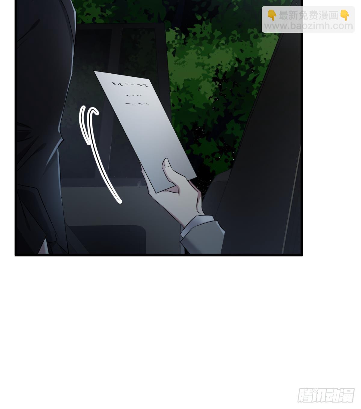 天堂副本看我攻略男神 - 不會放過你(2/2) - 4