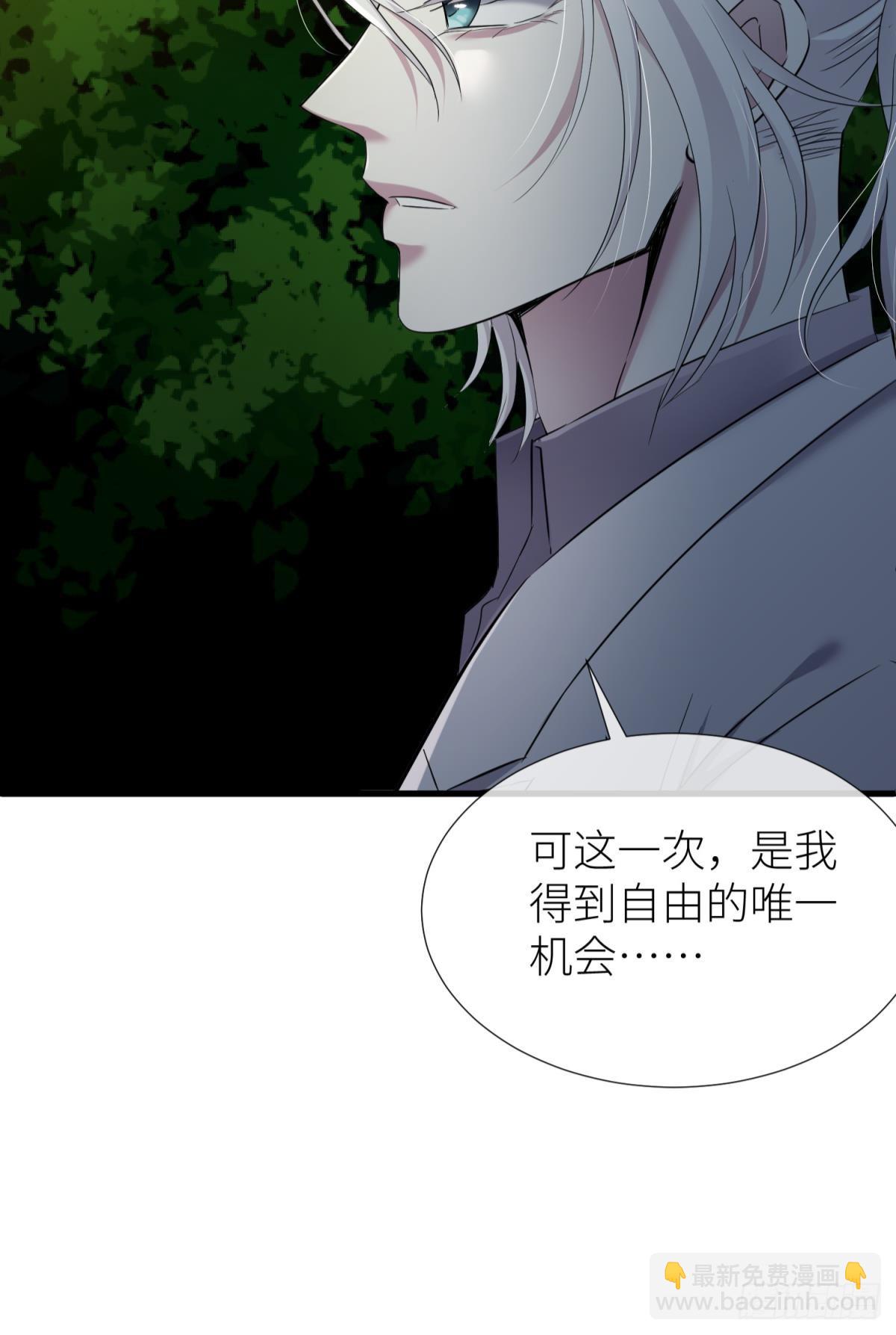 天堂副本看我攻略男神 - 不會放過你(2/2) - 4