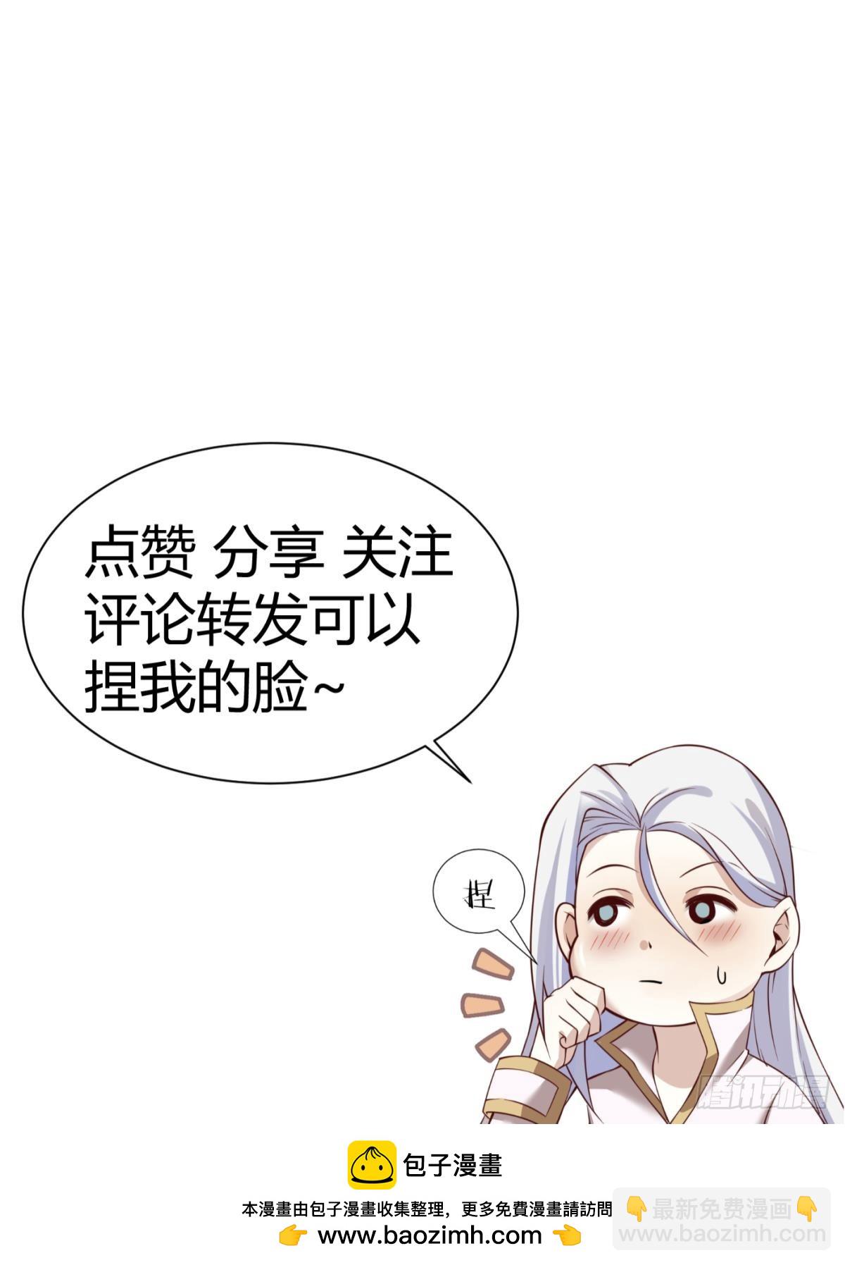 天堂副本看我攻略男神 - 不會放過你(2/2) - 4