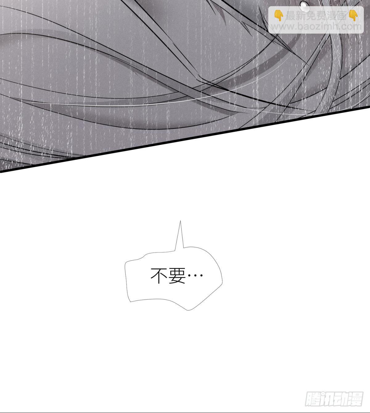 天堂副本看我攻略男神 - 不會放過你(1/2) - 1