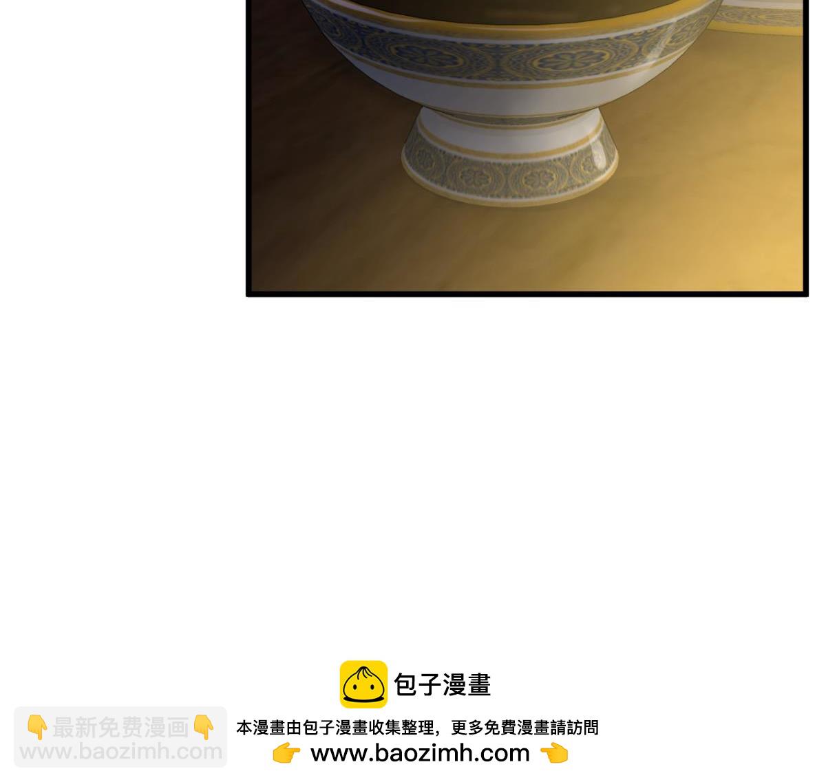 天堂副本看我攻略男神 - 奇怪的傢伙(2/3) - 6