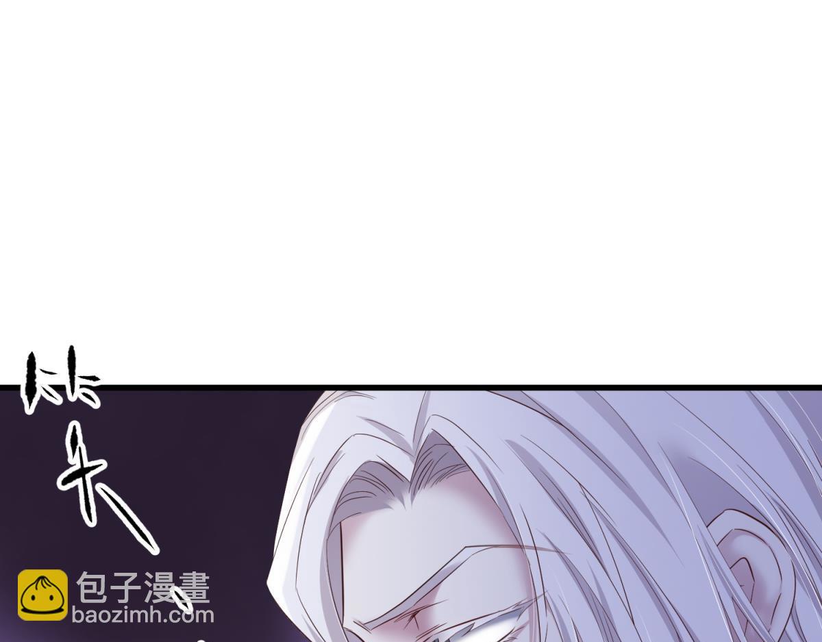 天堂副本看我攻略男神 - 奇怪的傢伙(3/3) - 1