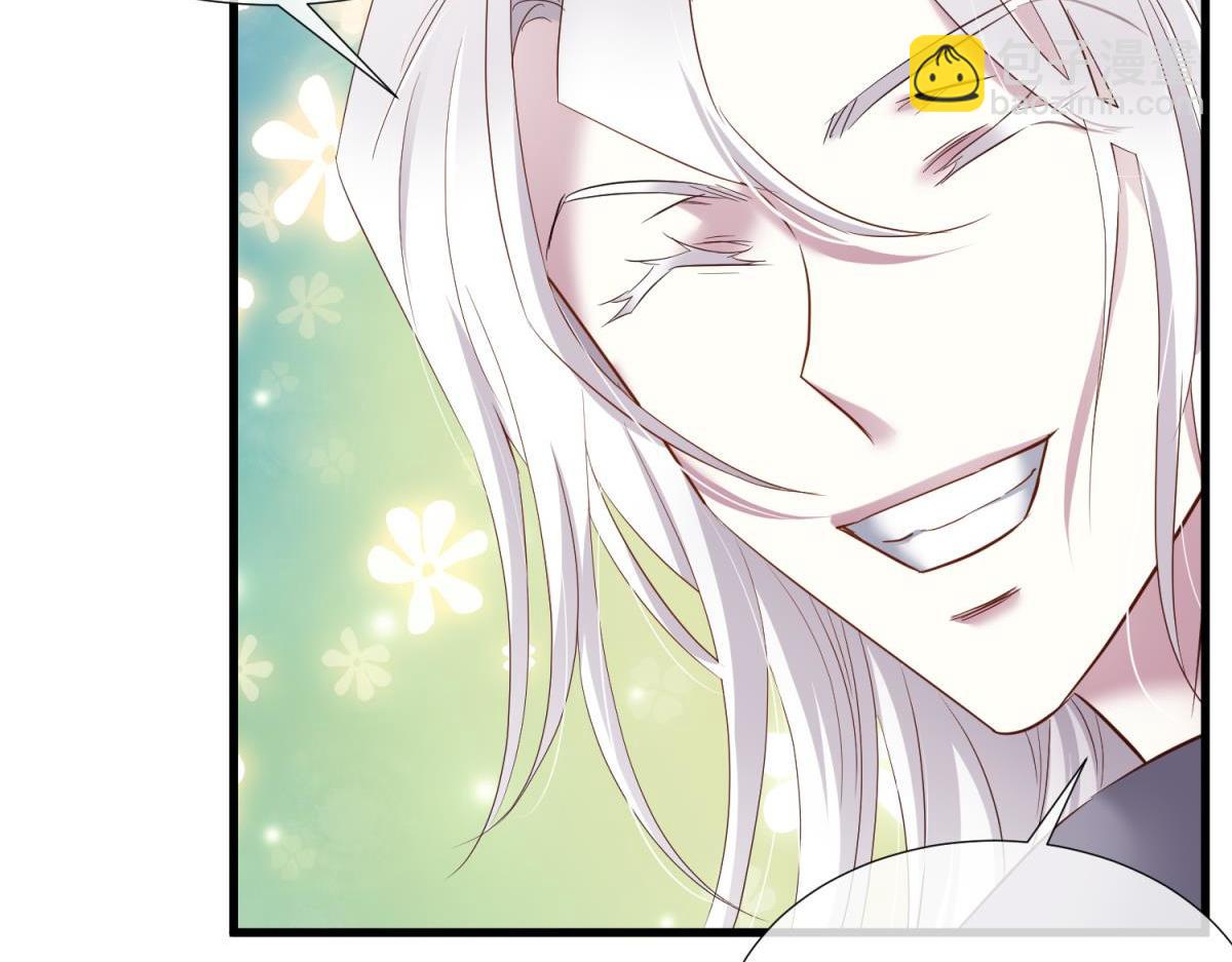 天堂副本看我攻略男神 - 奇怪的傢伙(1/3) - 3