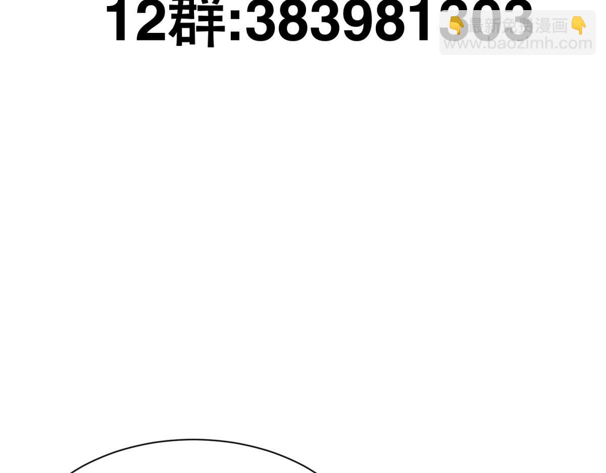 天堂副本看我攻略男神 - 奇怪的傢伙(3/3) - 3