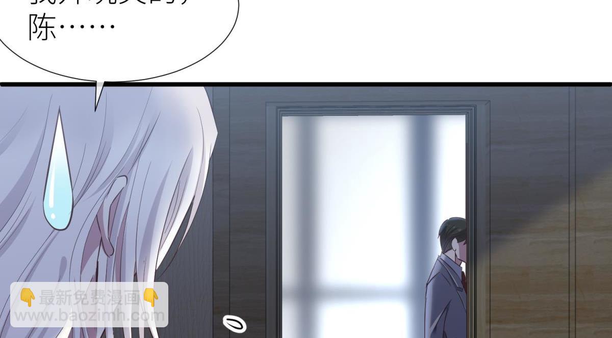 天堂副本看我攻略男神 - 奇怪的傢伙(1/3) - 3